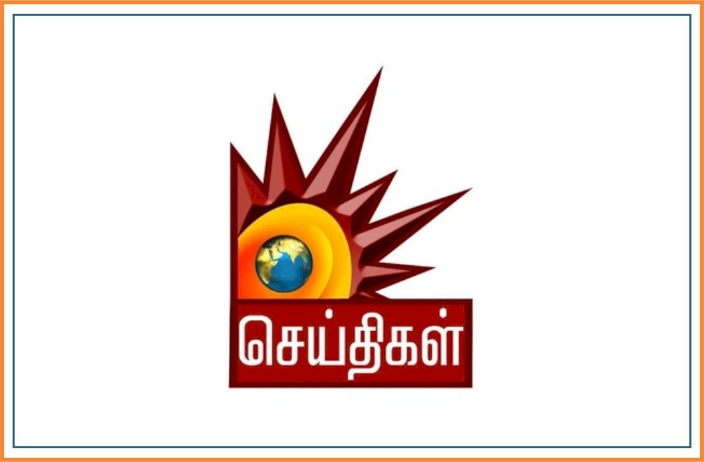 Kalaignar Seithigal Tamil Nadu