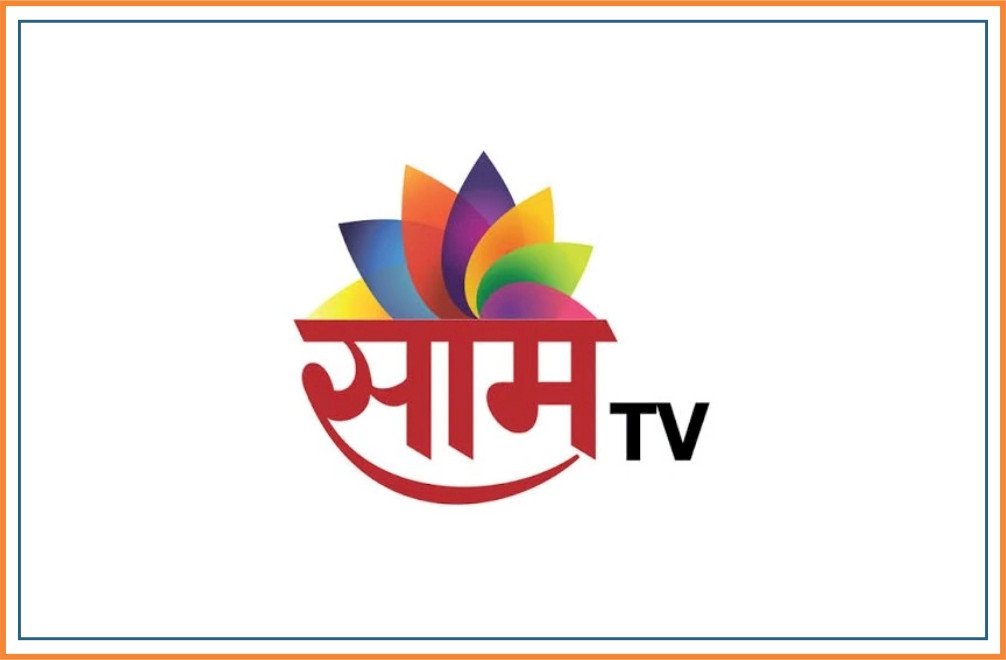 Saam Tv