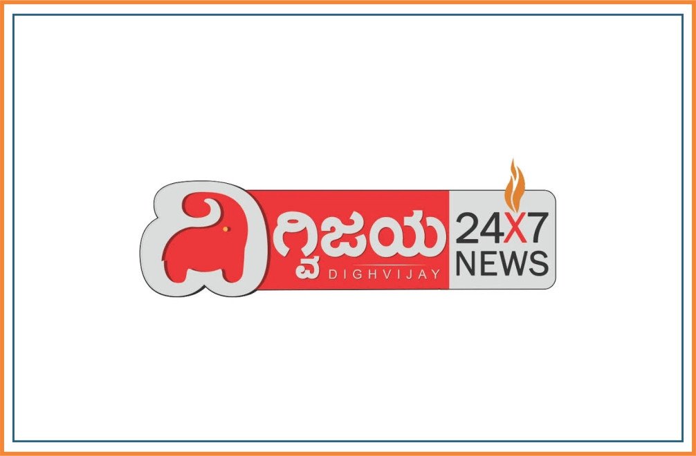Dighvijay News