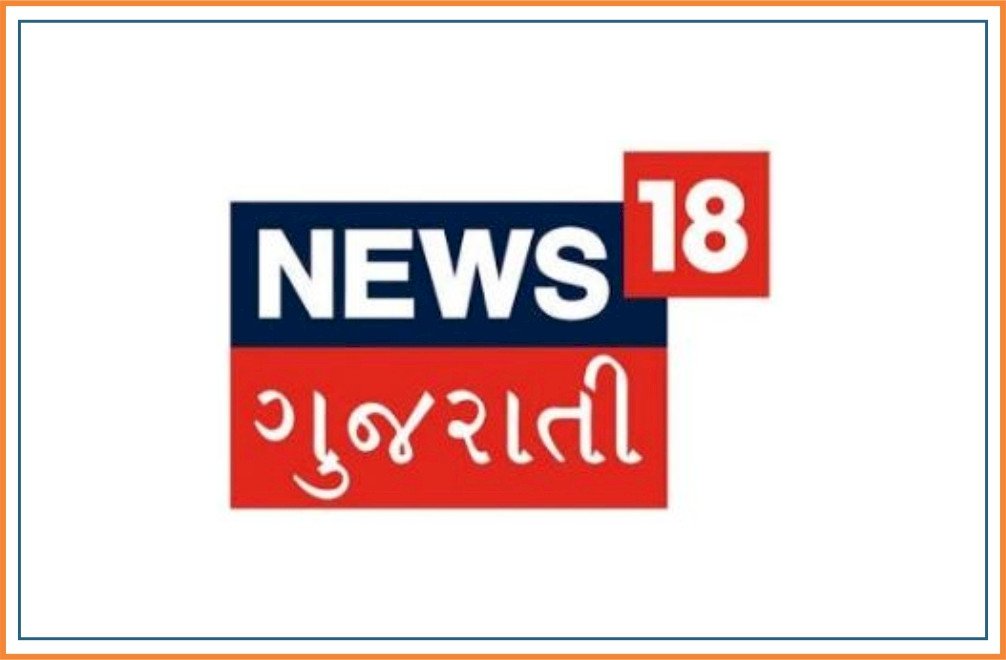 News 18 Gujarati