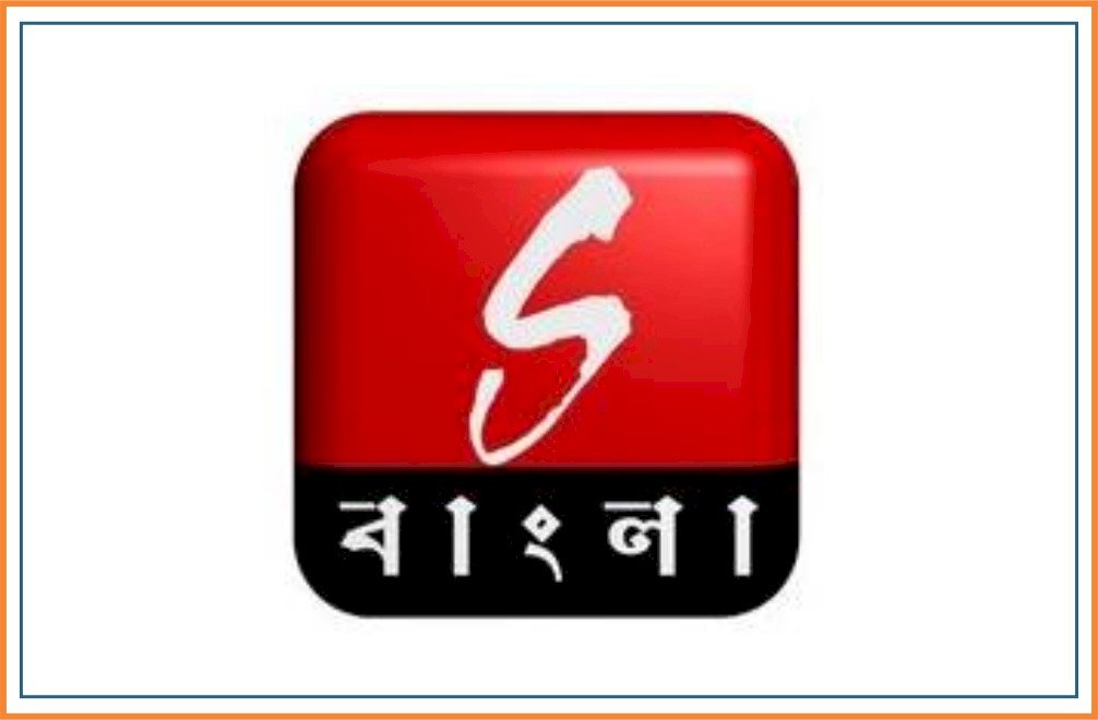 Sangeet Bangla