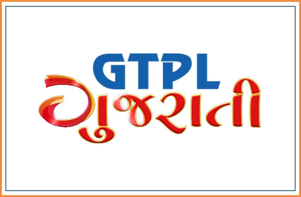 GTPL Gujrati