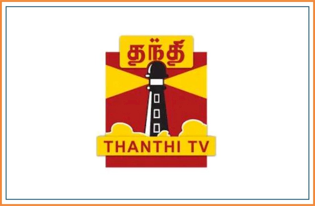 Thanthi Tv 