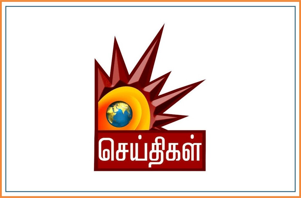 Kalaignar  Tamilnadu
