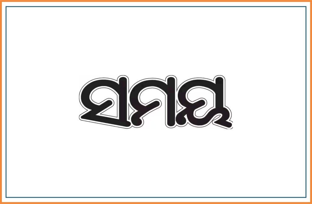 Samaya