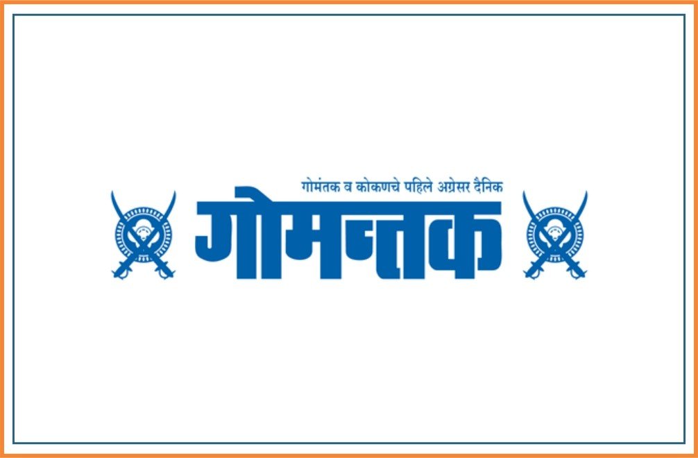 Dainik Gomantak