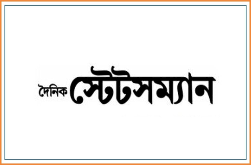 Dainik Statesman