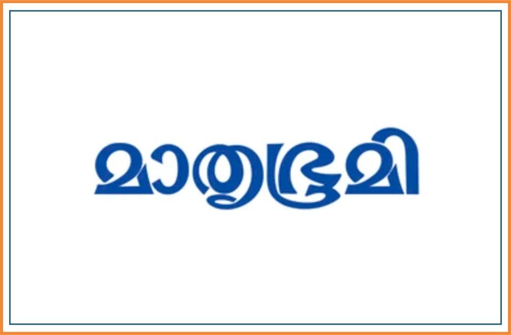 Mathrubhumi