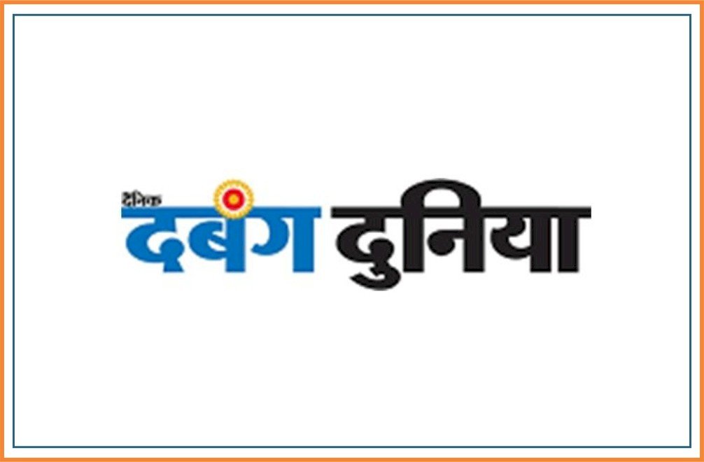 Dainik Dabang Dunia 