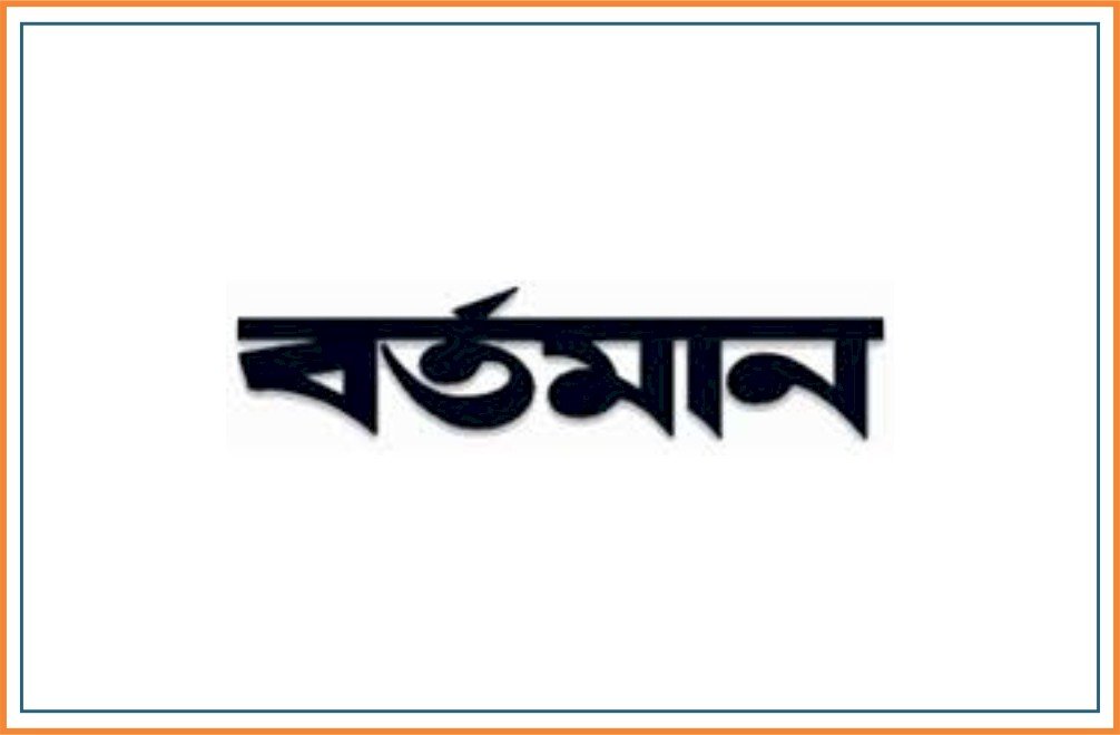 Bartaman