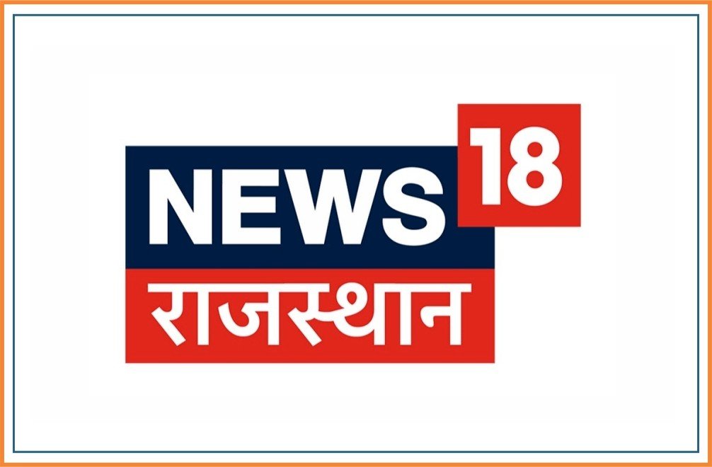 News 18 Rajasthan