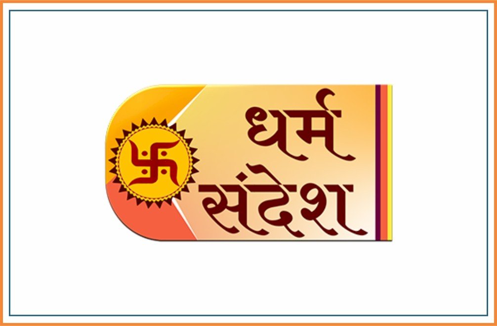 Dharma Sandesh