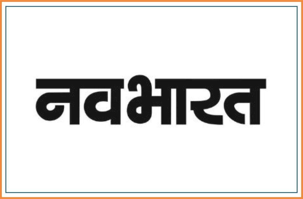 Navabharat